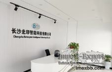 Changsha Better Printer Intelligent Technology Co., Ltd.
